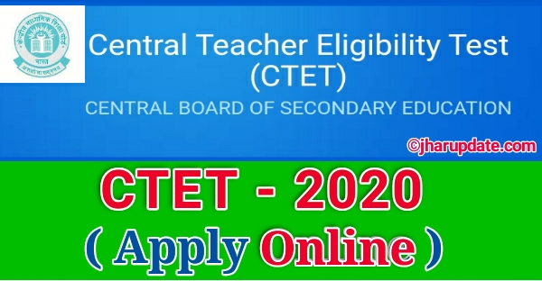 CTET  Application Form 2020