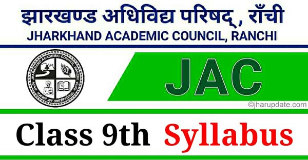 JAC 9th Board Exam Syllabus Download