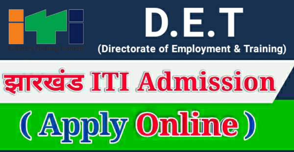 Jharkhand ITI Admission 2023 Online Form Apply