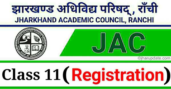 JAC 11th Board Exam Online Registration 2023 2025