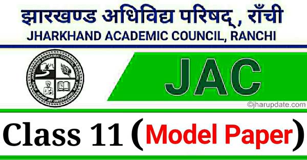 JAC 11th Model Question Paper 2022 Download