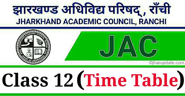 JAC 12th Exam Time Table 2021 2023