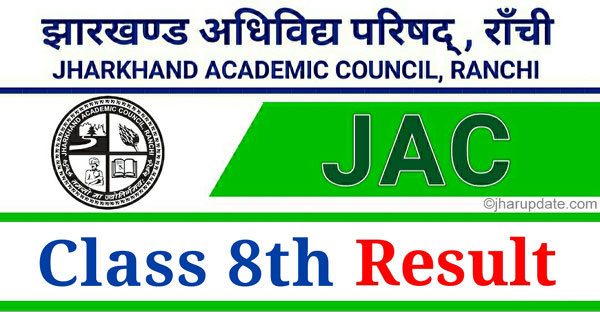 JAC 8th Result 2022