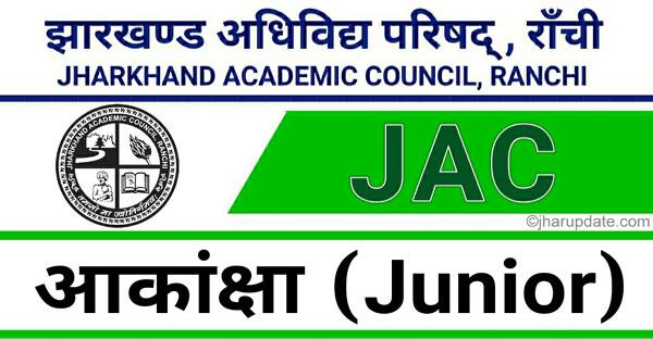 JAC Akanksha Junior Registration 2022