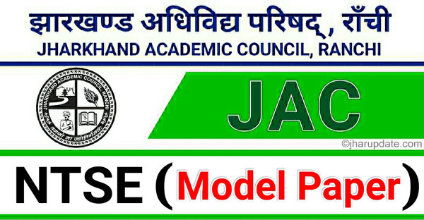 JAC NTSE Model Paper 2022 Download
