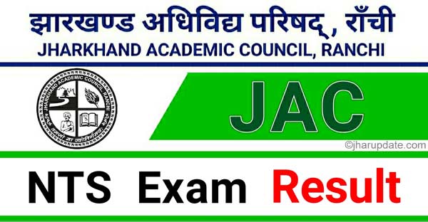 Jharkhand JAC NTSE Result