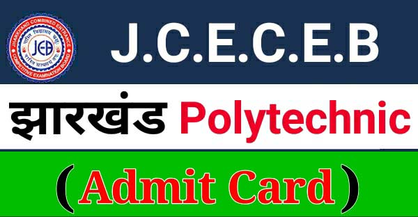 Jharkhand Polytechnic Online Admit Card 2022 Download pdf