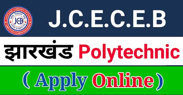 jharkhand Polytechnic Application form Apply online 2022