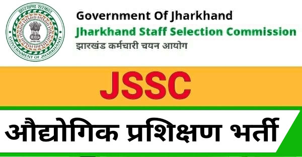 Jharkhand JSSC JIIOCE Industrial Instructing Officer Recruitment 2023