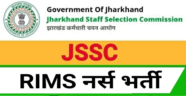 Jharkhand JSSC RIMS Nurse Recruitment 2022