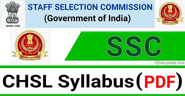 SSC CHSL Syllabus Download 2023